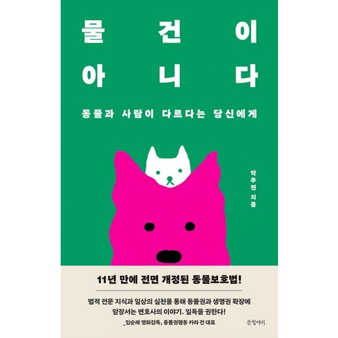 놓치면 후회할 물건이아니다 베스트5