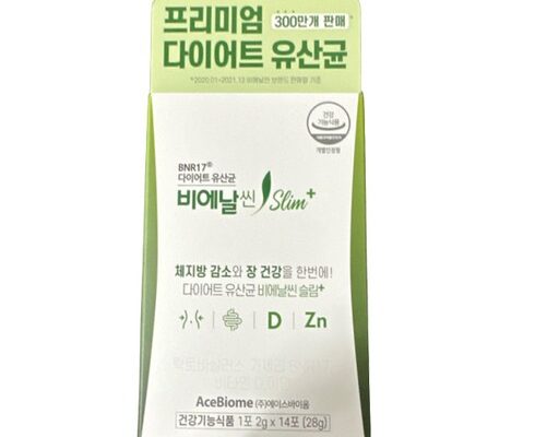 인스타에서 난리난 비에날씬 슬림플러스 2박스 더 비에날퀸 갱년기 다이어트 모유유래 유산균 36주(9박스 베스트상품