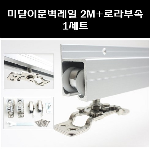 전문가 추천 슬라이딩도어 베스트상품