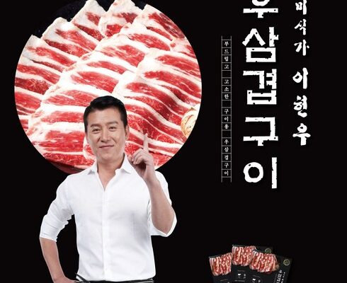 초특가 알렉스 우삼겹 160g x 14팩  소스 2종 베스트상품