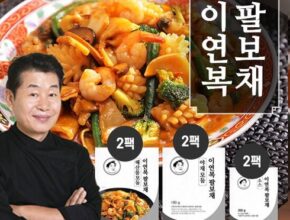 놓치면 후회할 이연복 팔보채 5세트  추천상품