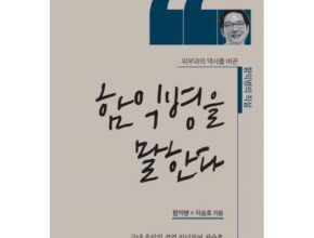 전문가 추천 일성록범례 베스트5