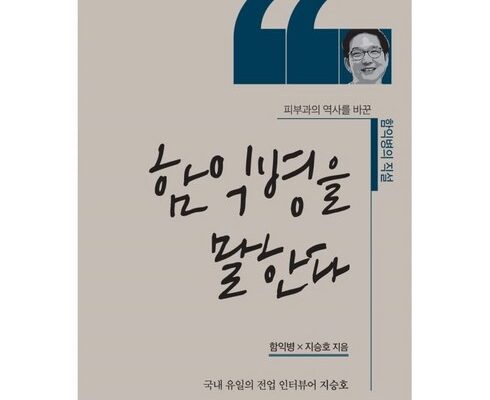 전문가 추천 일성록범례 베스트5