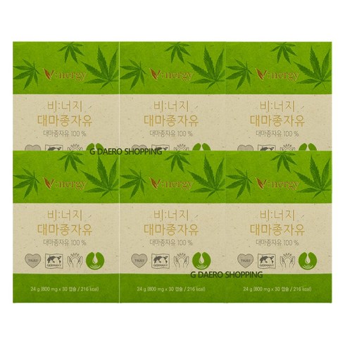 놓치면 후회할 휴럼 비너지 대마종자유 12박스  휴럼 비너지 대마종자유 6박스(800mg6박스 베스트8