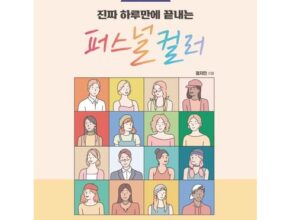 가장 많이팔린 11온택트 퍼스널티칭 (중고등 내신수능대비 베스트5