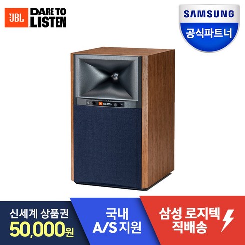 만족도 1위 jbl4305p 베스트5