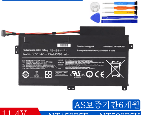 초특가 n235acr390 베스트5