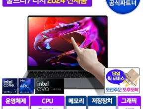 만족도 1위 nt960xfg 베스트5