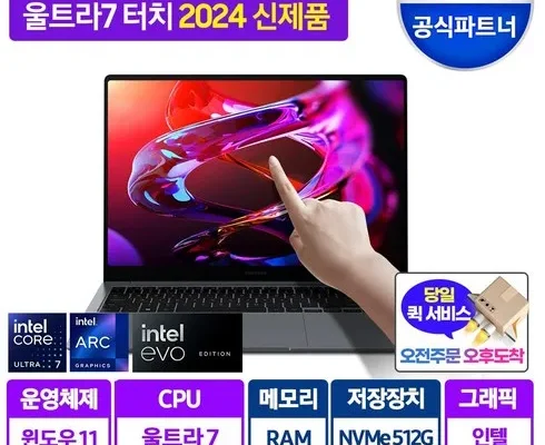 만족도 1위 nt960xfg 베스트5