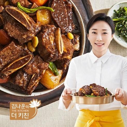 가장 많이팔린 ㅁ 그때그맛 뼈없는 소갈비찜 500g 7팩  베스트5