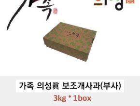 전문가 추천 결초보은 보조개사과 3kg x 2박스 베스트5