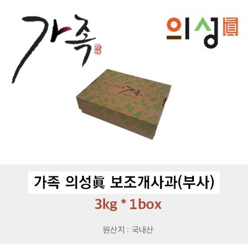 전문가 추천 결초보은 보조개사과 3kg x 2박스 베스트5