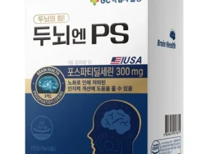 가장 많이팔린 녹십자웰빙 두뇌엔PS 3박스3개월분 베스트5