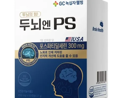 가장 많이팔린 녹십자웰빙 두뇌엔PS 3박스3개월분 베스트5