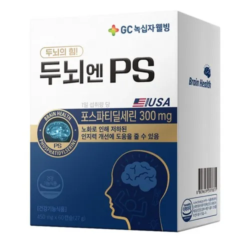 가장 많이팔린 녹십자웰빙 두뇌엔PS 3박스3개월분 베스트5