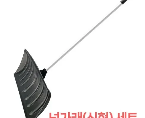 가장 많이팔린 눈밀대 베스트5