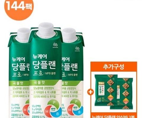 만족도 1위 대상 뉴케어 당플랜 프로 곡물맛 144팩  안심바 2봉 베스트5