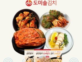 초특가 도미솔김치 4총각2파1만두3종총11.75kg 베스트상품