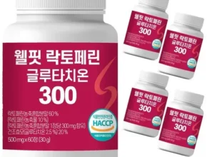 놓치면 후회할 락토페린 베스트5