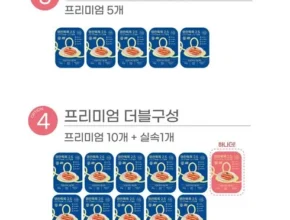 가장 많이팔린 명란톡톡2.5 베스트5