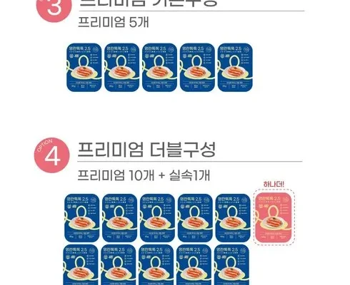 가장 많이팔린 명란톡톡2.5 베스트5