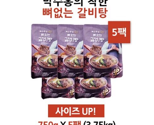 놓치면 후회할 박수홍 착한 뼈없는 소한마리탕 750g x 8팩 추천상품