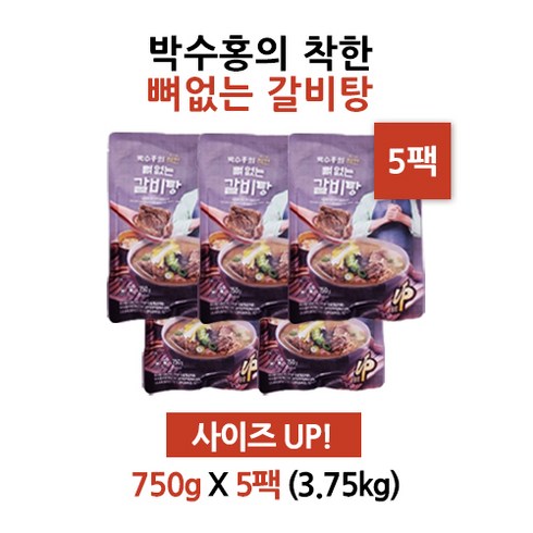 놓치면 후회할 박수홍 착한 뼈없는 소한마리탕 750g x 8팩 추천상품