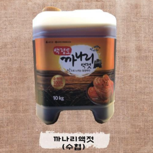 놓치면 후회할 백령도 까나리 액젓 800g6병 베스트5