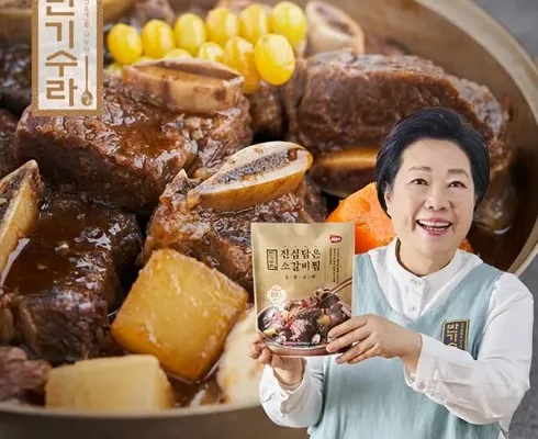 가장 많이팔린 소갈비찜 500g x 7팩 베스트5