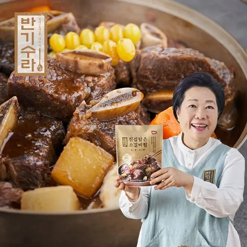 가장 많이팔린 소갈비찜 500g x 7팩 베스트5