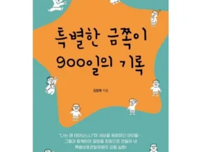 가장 많이팔린 소락원 베스트5