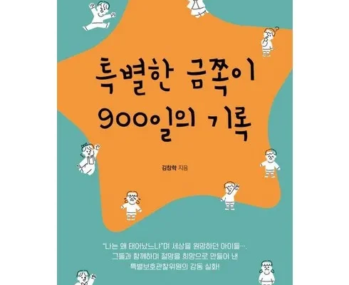 가장 많이팔린 소락원 베스트5