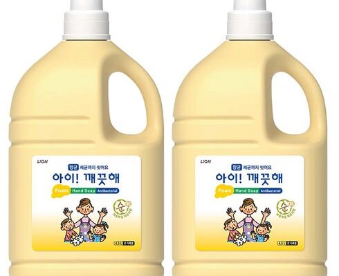 놓치면 후회할 아이깨끗해4.5 추천상품