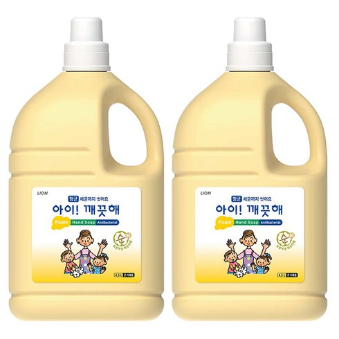 놓치면 후회할 아이깨끗해4.5 추천상품