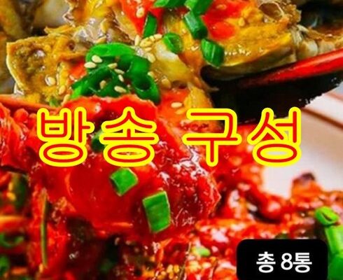 놓치면 후회할 양념꽃게장 300gX3통알배기 간장꽃게장 500gX4통 추천상품