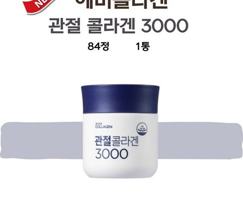 초특가 에버콜라겐 관절콜라겐 3000 45주분 추천상품