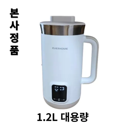 가장 많이팔린 에버홈 1.2L 대용량 두유제조기 두유대장 베스트5