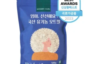 가장 많이팔린 엘로베나오트밀 베스트5