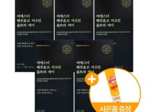 만족도 1위 여에스더 맥주효모 비오틴 울트라 케어 9박스 베스트상품