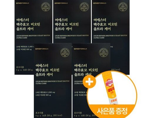 만족도 1위 여에스더 맥주효모 비오틴 울트라 케어 9박스 베스트상품