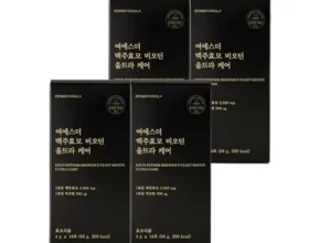 놓치면 후회할 여에스더 맥주효모 비오틴 울트라 케어 9박스 베스트5