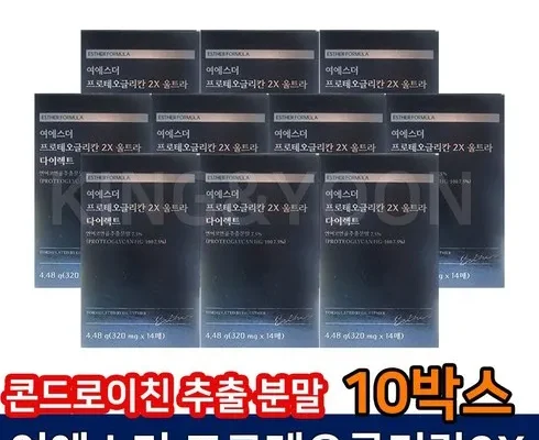 놓치면 후회할 여에스더 프로테오글리칸 2X 울트라 다이렉트 10박스20주분 베스트5