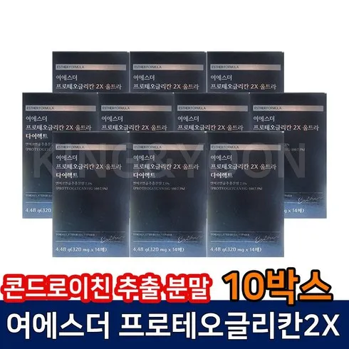 놓치면 후회할 여에스더 프로테오글리칸 2X 울트라 다이렉트 10박스20주분 베스트5