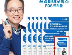 전문가 추천 오한진 프리바이오틱스 FOS 트리플 12박스체험분10포 추천상품