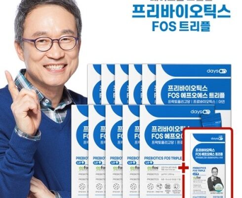 전문가 추천 오한진 프리바이오틱스 FOS 트리플 12박스체험분10포 추천상품