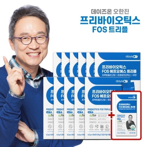 전문가 추천 오한진 프리바이오틱스 FOS 트리플 12박스체험분10포 추천상품