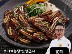 가장 많이팔린  요리연구가 이효진의 국내산 LA갈비 10팩 베스트5