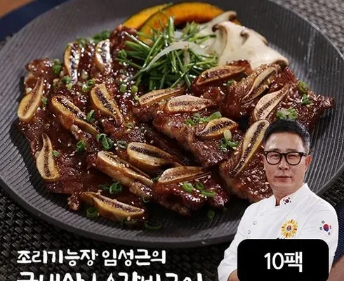 가장 많이팔린  요리연구가 이효진의 국내산 LA갈비 10팩 베스트5