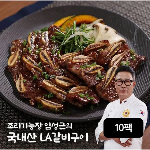 가장 많이팔린  요리연구가 이효진의 국내산 LA갈비 10팩 베스트5