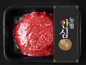 놓치면 후회할 이유식소고기 베스트5